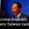 Taiwan: Foxconn founder Terry Gou to run for president | DW News